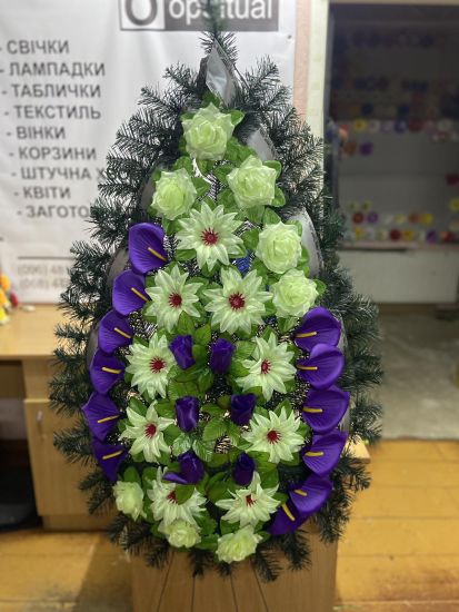 Ритуальні Товари Вінок 265-10