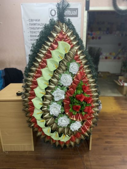 Ритуальні товари Вінок 265/2