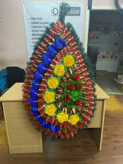 Ритуальні товари Вінок 265/2