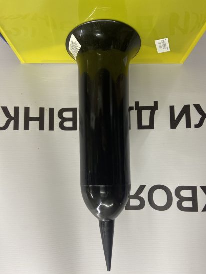 Ваза Пластик зі Штирем(Втикач)