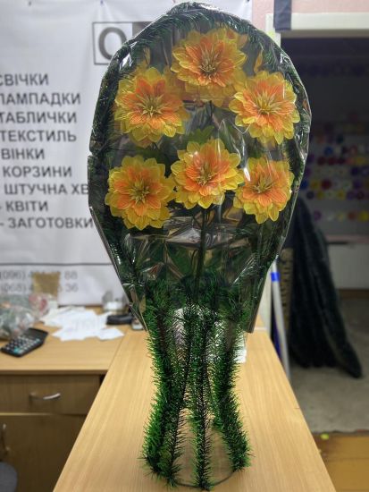 Ритуальні товари Корзина 415-1