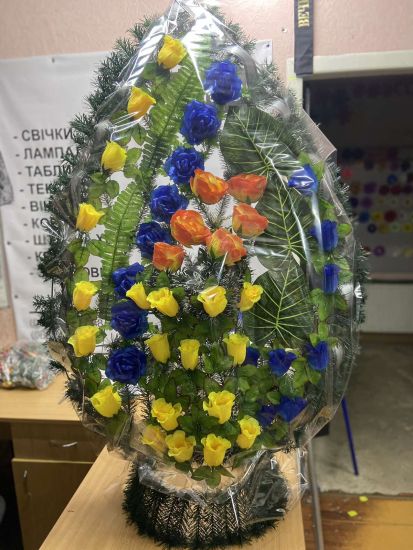 Корзина 140-95 см