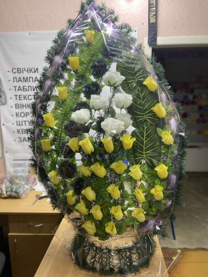 Корзина 140-95 см