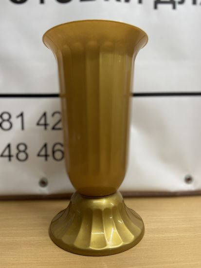 Ритуальні товари Ваза на підставці  Висота 38 см