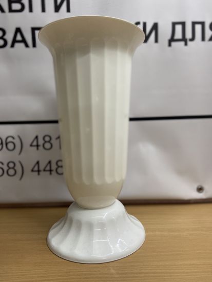 Ритуальні товари Ваза на підставці  Висота 38 см