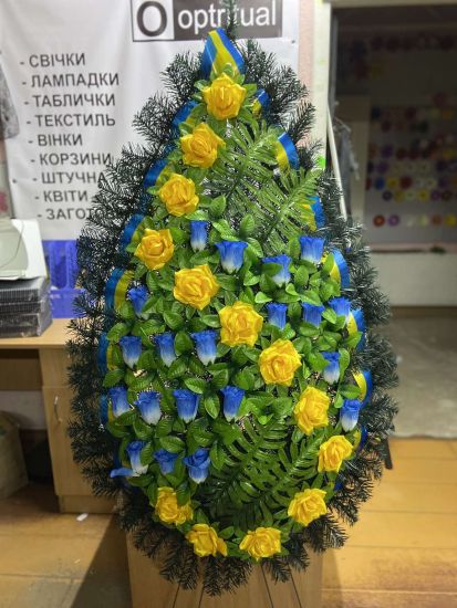 Ритуальні товари Вінок 203-1 180*80 см