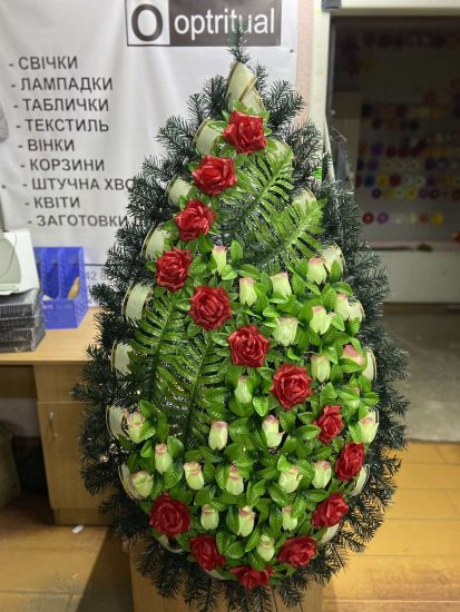 Ритуальні товари Вінок 203-1 180*80 см