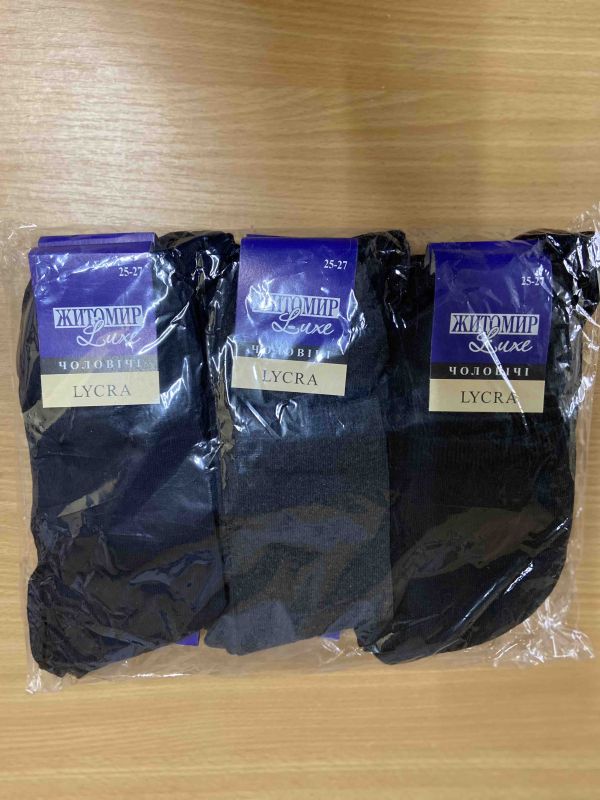 Ритуальні товари Носки Чоловічі  12 шт уп Ритуальні товари Носки Чоловічі  12 шт уп