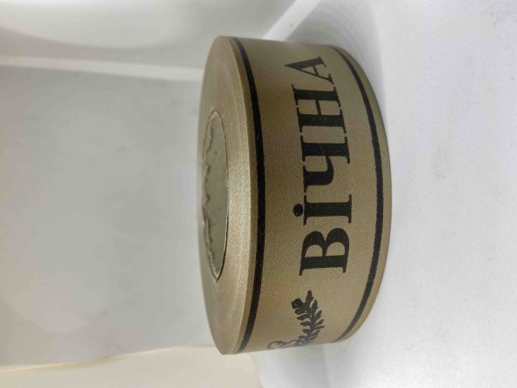 Стрічка Флористична 5 см Вічна Пам*ять Золото